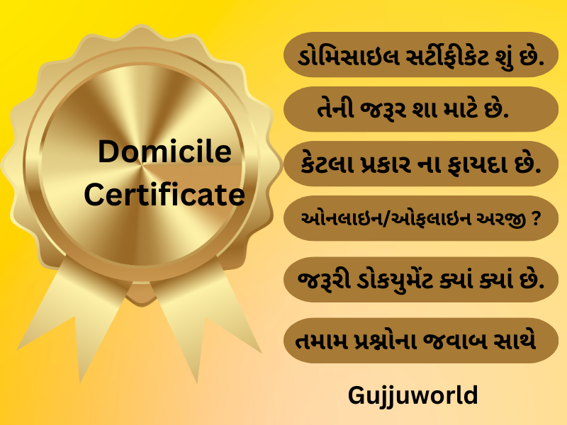 Domicile-Certificate